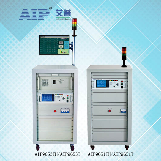 16.三相安全性能综合测试系统AIP9653TH，AIP9653T，AIP9651TH，AIP9651T