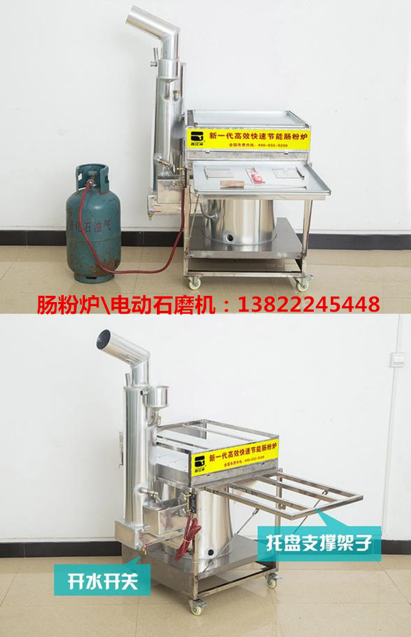 高压肠粉炉广东中金专利技术设计