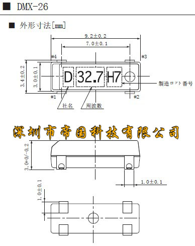 DMX-26尺寸图