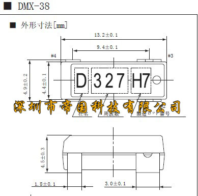 DMX-38