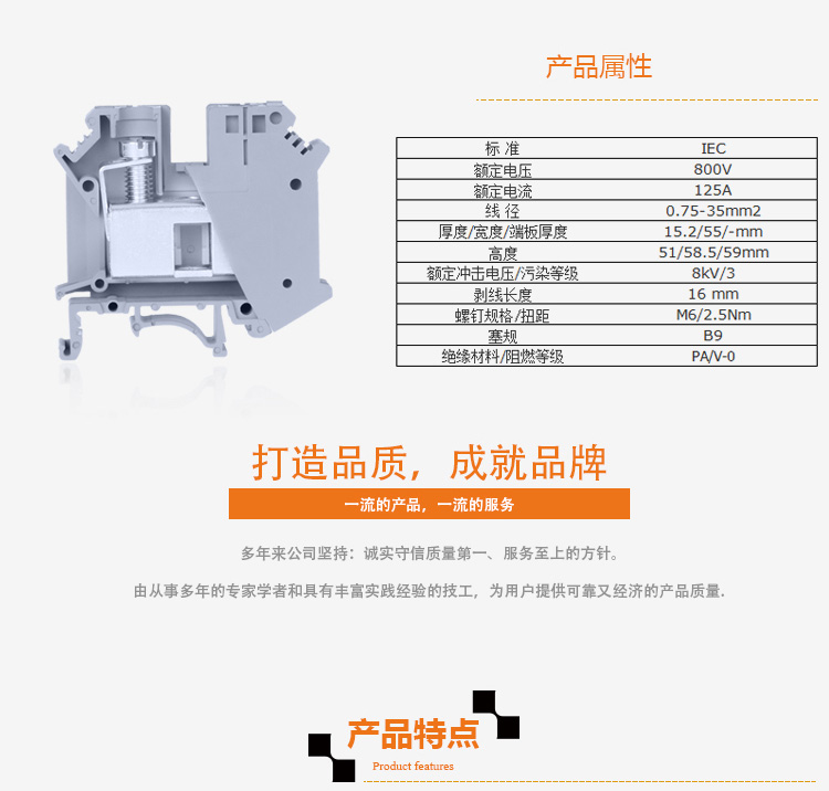 35B详情页_01_02