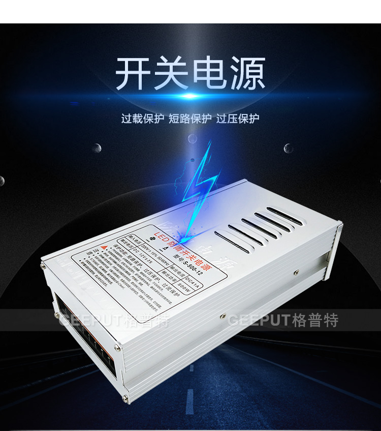 12V-500W-型材防雨详情_02