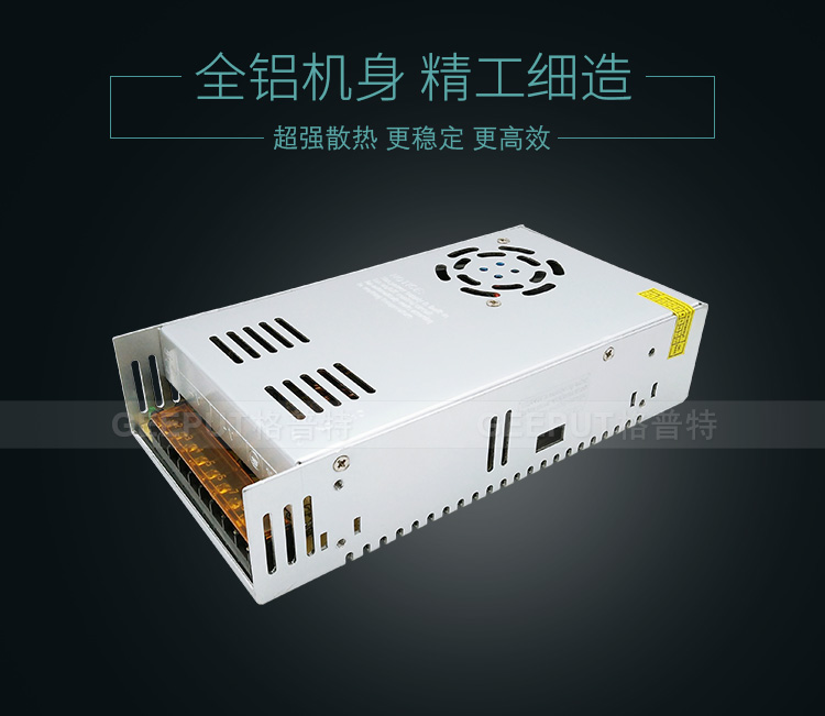 12V-360W-普通-详情_02