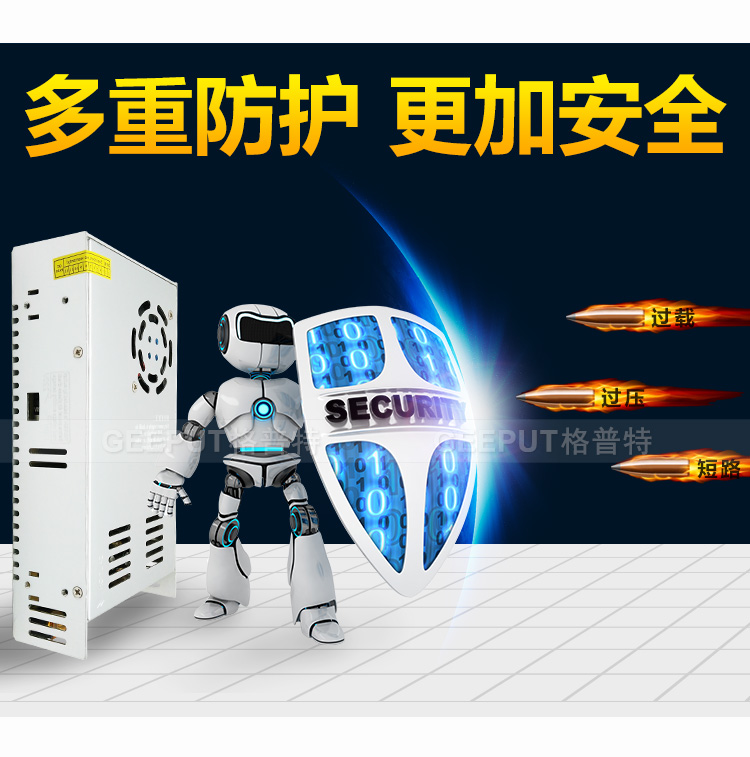 12V-360W-普通-详情_09