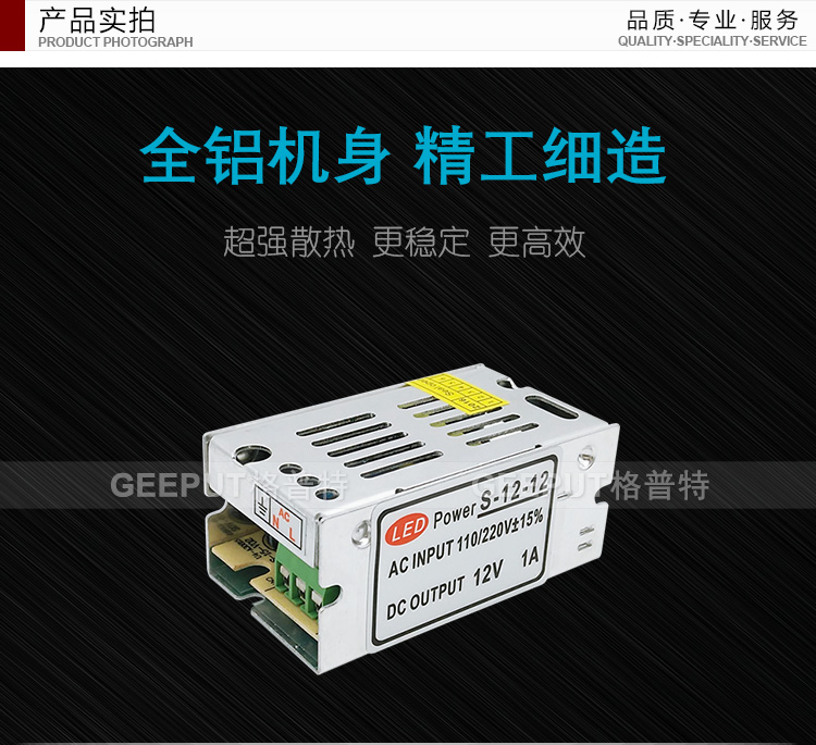 12V-12W-普通_02