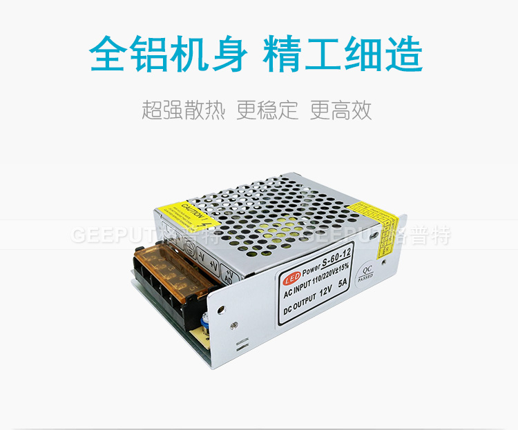 12V-60W普通详情_02