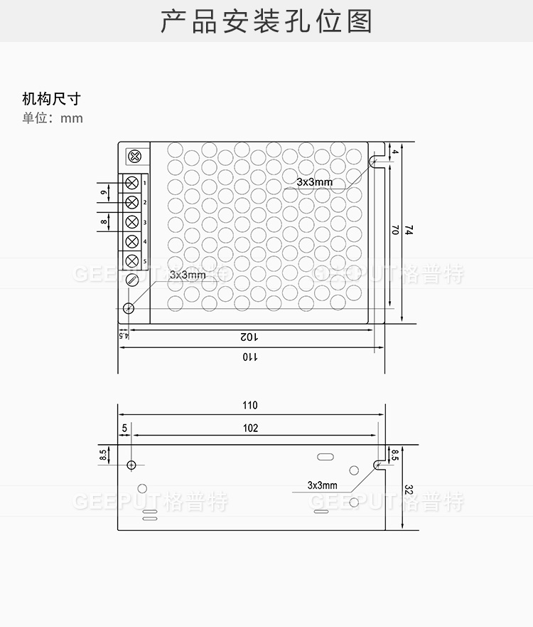 12V-60W普通详情_11