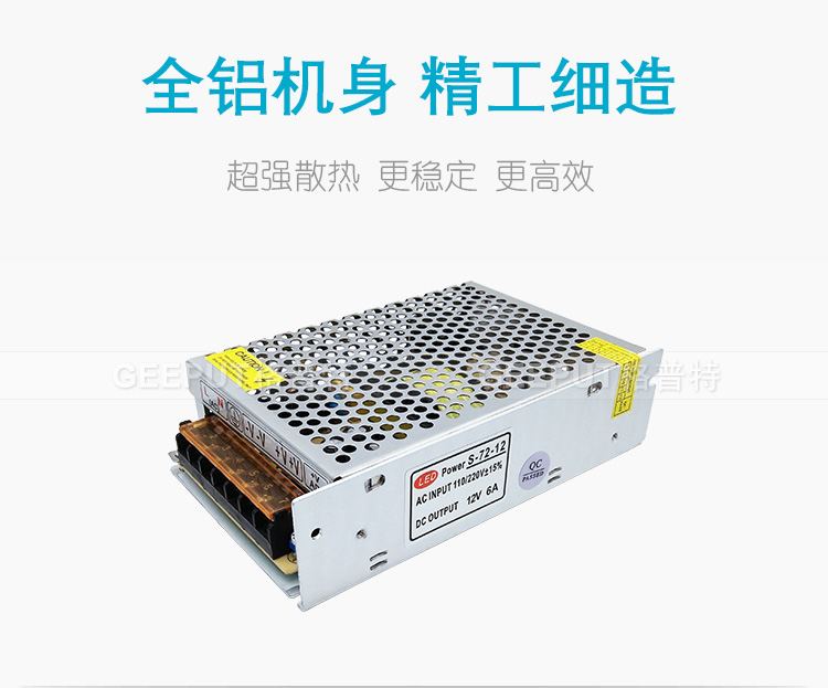 12V-72W普通详情_02