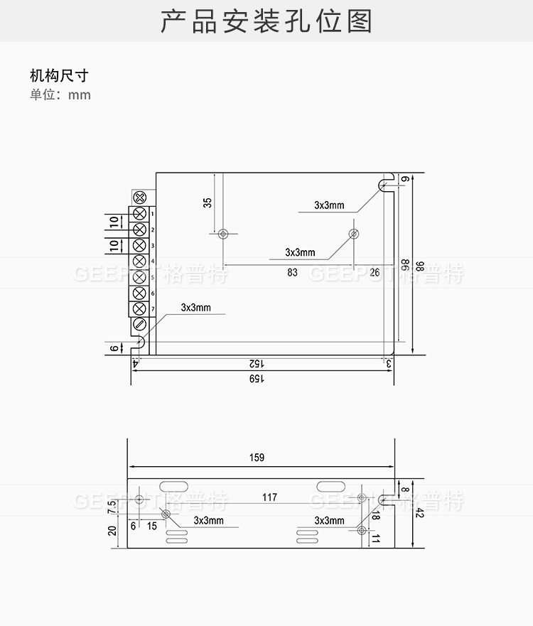 12V-72W普通详情_11