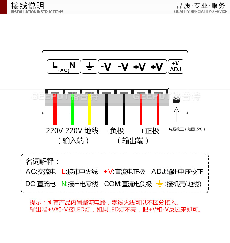 12V-72W普通详情_12