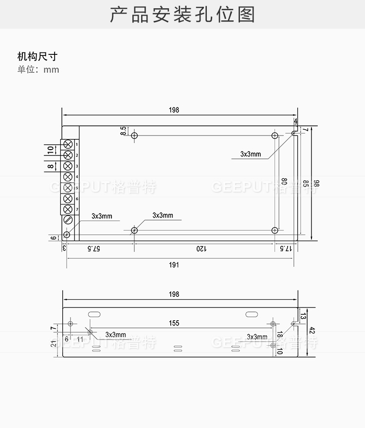 12V-180W普通详情_11