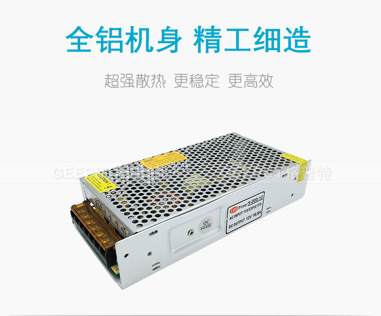 12V-200W普通详情_02