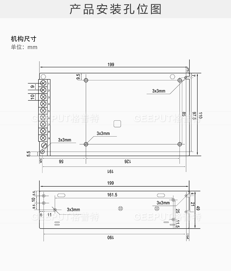 12V-240W详情_11