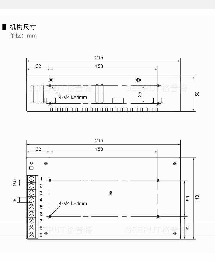 12V-320W-普通-详情_25