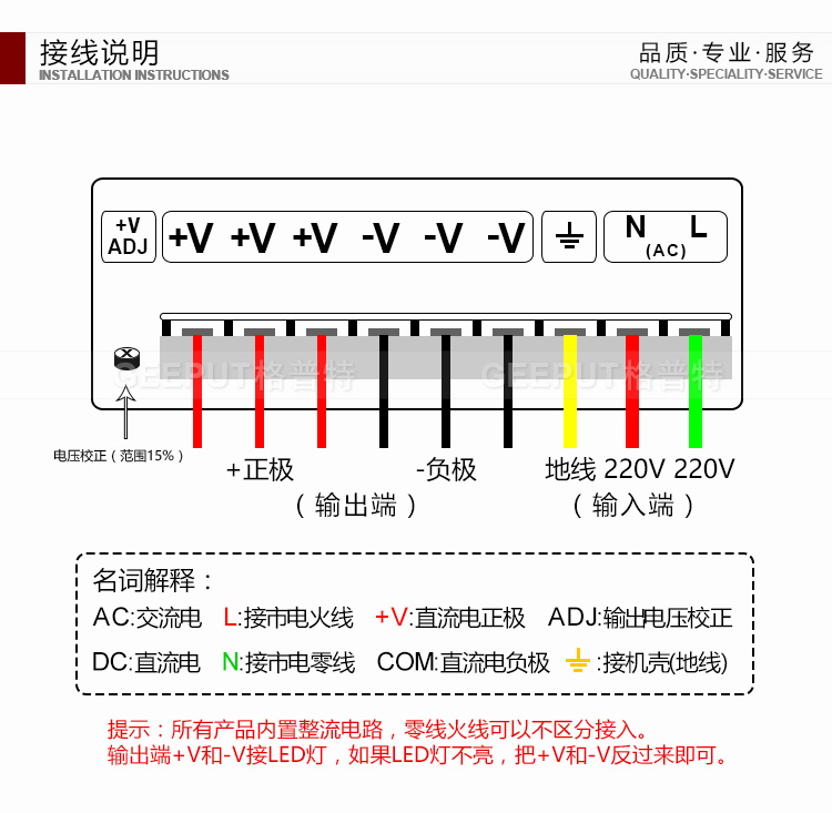 12V-320W-普通-详情_26