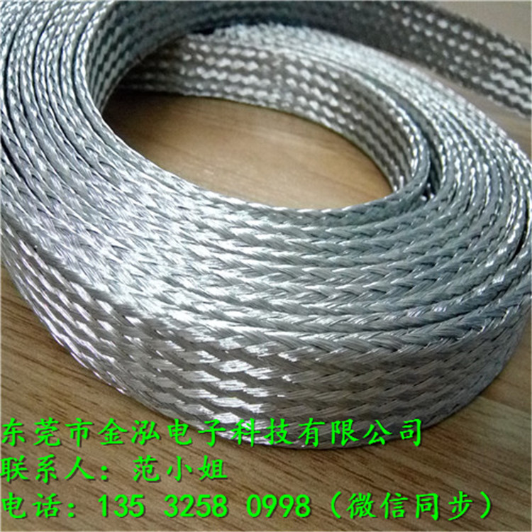 铜编织带编织线（修改尺寸）5