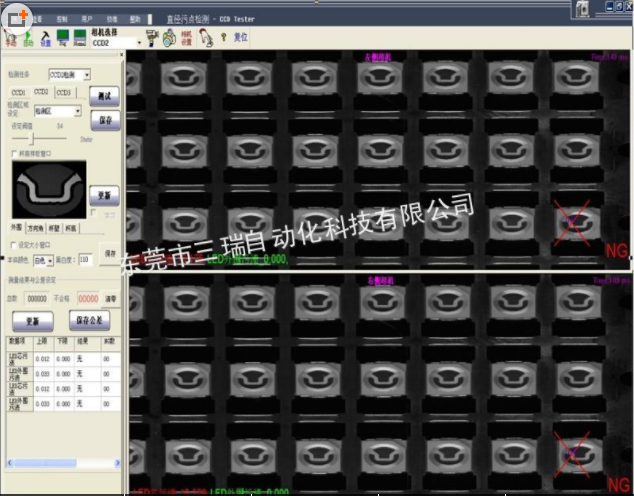 微信截图_20191121144612