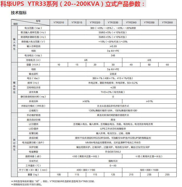 微信截图_20201026130549